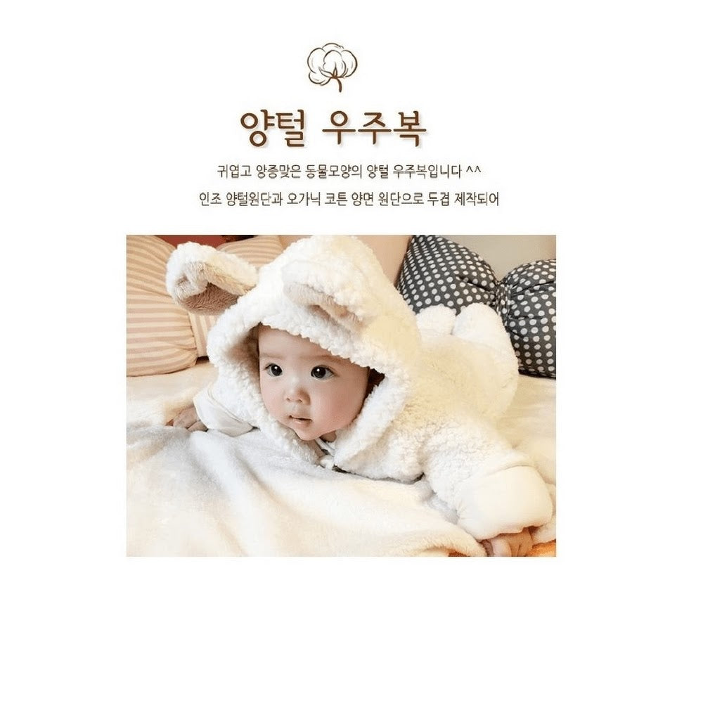 B2 羊毛 – S90有機棉嬰兒冬季保暖連身衣 Korean Natura Organic Baby Winter Wool Suit